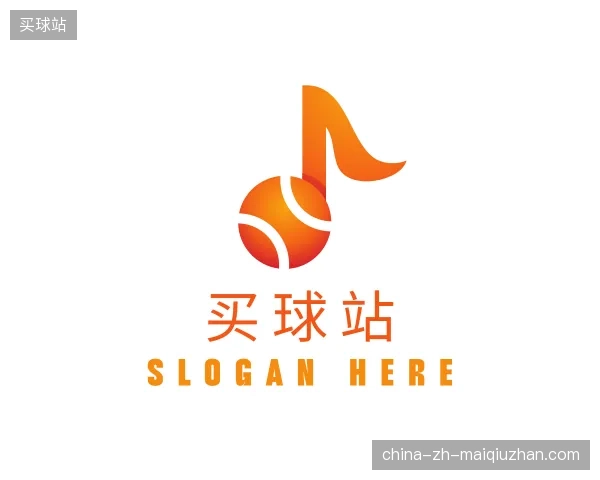 介绍买球站官方